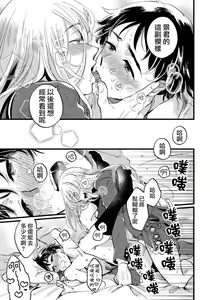 Page 22 of Josou Onii-san ga Nonke o Torotoro ni Naru made Kaihatsu Shitara 4 丨女裝大哥哥把直男黏糊糊的地方開發了的話 只靠後面高潮的樣子讓我看看吧 4 - preview thumbnail
