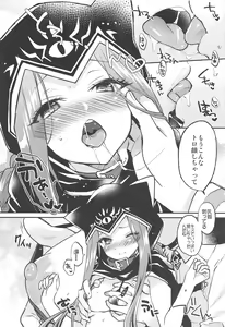 Page 7 of Ana-chan no Ana-chan wa Zettai Fukashin dakedo Ana-chan ni Ecchi na Koto wa Shitai! - preview thumbnail