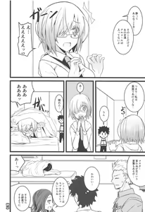 Page 21 of Yoru no Koukaizu 3 - preview thumbnail