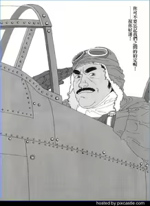 Page 12 of Yakusoku | 约定 - preview thumbnail