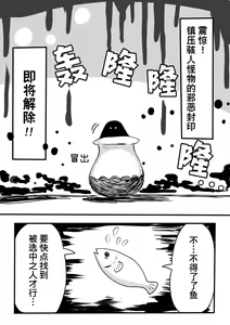 Page 3 of Mahou Shoujo Estrogia & Mahou Shoujo Gestagenia - preview thumbnail