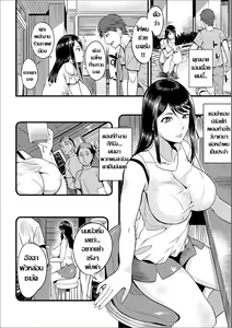 Page 2 of Mochitsu Tsukaretsu | ปุ๊บปั๊บ จับเสียบ..เห็นเงียบๆแต่ร่านนะคะ - preview thumbnail