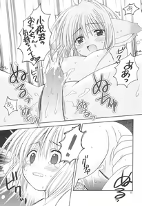 Page 15 of strawberry - preview thumbnail