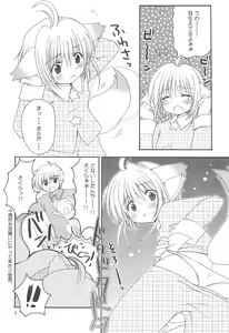 Page 9 of strawberry - preview thumbnail