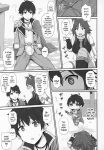 Page 4 of Mesuinu no Inraku - preview thumbnail