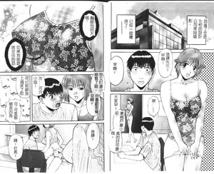 Page 15 of Onee-sama ni Onegai! 1 - preview thumbnail