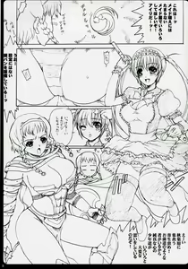 Page 4 of Maid of Queen - preview thumbnail