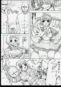 Page 8 of Maid of Queen - preview thumbnail