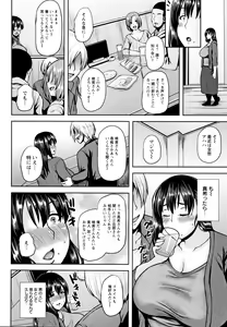 Page 107 of Shinen Immoral - preview thumbnail