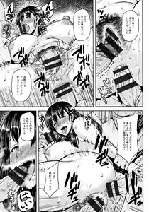 Page 126 of Shinen Immoral - preview thumbnail