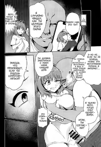 Page 3 of Oji-san Chinpo ni Makenai Riamu Hon - preview thumbnail