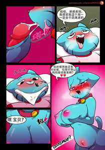 Page 8 of Lusty World of Nicole Ep. 1 - Monday - preview thumbnail