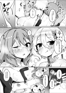 Page 8 of Minna to Connect de Dairankou - preview thumbnail