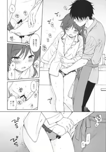 Page 13 of LIVING ROOM - preview thumbnail