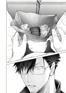 Page 10 of VOW - preview thumbnail