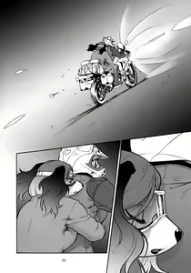 Page 18 of Fulily - preview thumbnail
