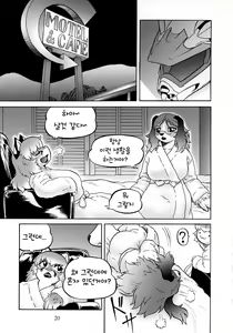 Page 19 of Fulily - preview thumbnail