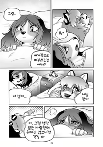 Page 23 of Fulily - preview thumbnail