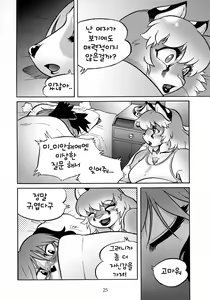 Page 24 of Fulily - preview thumbnail