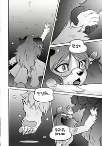 Page 26 of Fulily - preview thumbnail