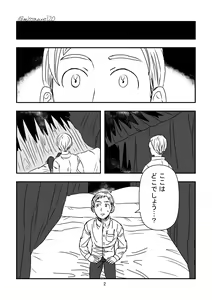 Page 3 of 今夜も夢でささやいて - preview thumbnail