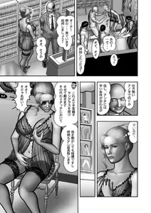 Page 180 of Haha no Himitsu | Secret of Mother Ch. 40-58 - preview thumbnail