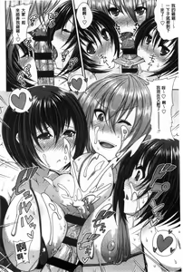 Page 103 of One Show Time! - preview thumbnail
