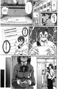 Page 118 of One Show Time! - preview thumbnail