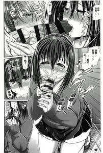 Page 127 of One Show Time! - preview thumbnail