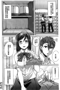 Page 135 of One Show Time! - preview thumbnail