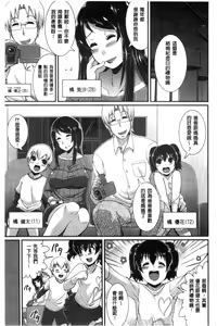 Page 158 of One Show Time! - preview thumbnail