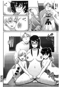 Page 181 of One Show Time! - preview thumbnail