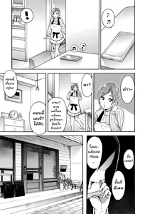 Page 51 of Netoriya Honpo - preview thumbnail