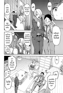 Page 56 of Netoriya Honpo - preview thumbnail