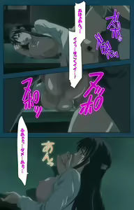 Page 103 of D-spray Special complete ban - preview thumbnail