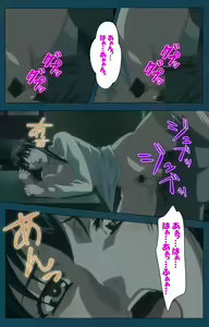 Page 105 of D-spray Special complete ban - preview thumbnail