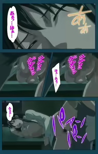 Page 106 of D-spray Special complete ban - preview thumbnail