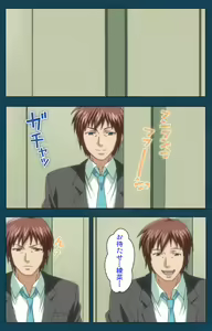 Page 115 of D-spray Special complete ban - preview thumbnail