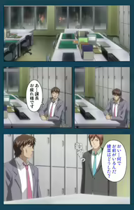 Page 116 of D-spray Special complete ban - preview thumbnail
