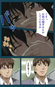 Page 118 of D-spray Special complete ban - preview thumbnail
