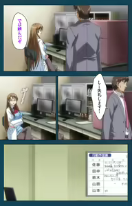 Page 16 of D-spray Special complete ban - preview thumbnail