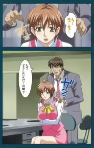 Page 21 of D-spray Special complete ban - preview thumbnail