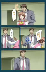 Page 22 of D-spray Special complete ban - preview thumbnail