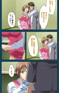 Page 29 of D-spray Special complete ban - preview thumbnail