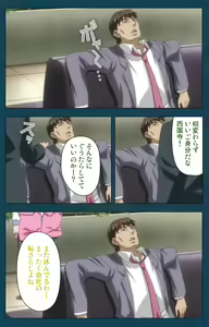 Page 4 of D-spray Special complete ban - preview thumbnail
