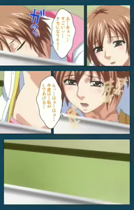 Page 47 of D-spray Special complete ban - preview thumbnail