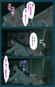 Page 98 of D-spray Special complete ban - preview thumbnail