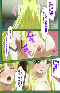 Page 109 of Elf no Futagohime Willan to Arsura Special complete ban - preview thumbnail