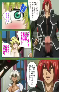 Page 110 of Elf no Futagohime Willan to Arsura Special complete ban - preview thumbnail