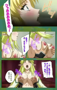 Page 128 of Elf no Futagohime Willan to Arsura Special complete ban - preview thumbnail